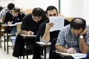 گسترش رشته‌های مجاز برای آزمون استخدامی آموزش‌و‌پرورش 