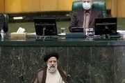 نشست غیرعلنی دولت و مجلس آغاز شد