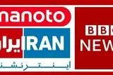 از بی بی سی فارسی تا اینترنشنال این گرگ های بی صفت