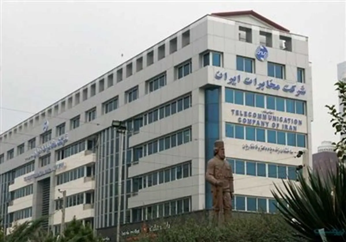 مکالمه تلفن ثابت رایگان شد