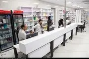 روال عادی داروخانه ها برقرار است