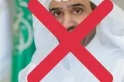 بحران بیکاری در عربستان