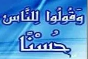 معلمان این مطلب را بخوانند