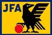 خروج فدراسیون فوتبال ژاپن از AFC صحت دارد؟