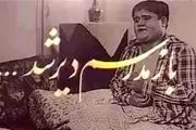 خاطره بازی با یک سریال نوستالژیک پرطرفدار