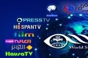 بیانیه معاونت برون مرزی رسانه ملی در محکومیت به‌شهادت‌رساندن شیرین ابوعاقله توسط رژیم صهیونیستی