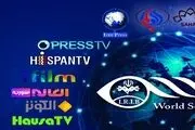 بیانیه معاونت برون مرزی رسانه ملی در محکومیت به‌شهادت‌رساندن شیرین ابوعاقله توسط رژیم صهیونیستی