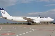 جوان ترین هواپیماهای مسافربری ایران و جهان در کدام ایرلاین هاست؟
