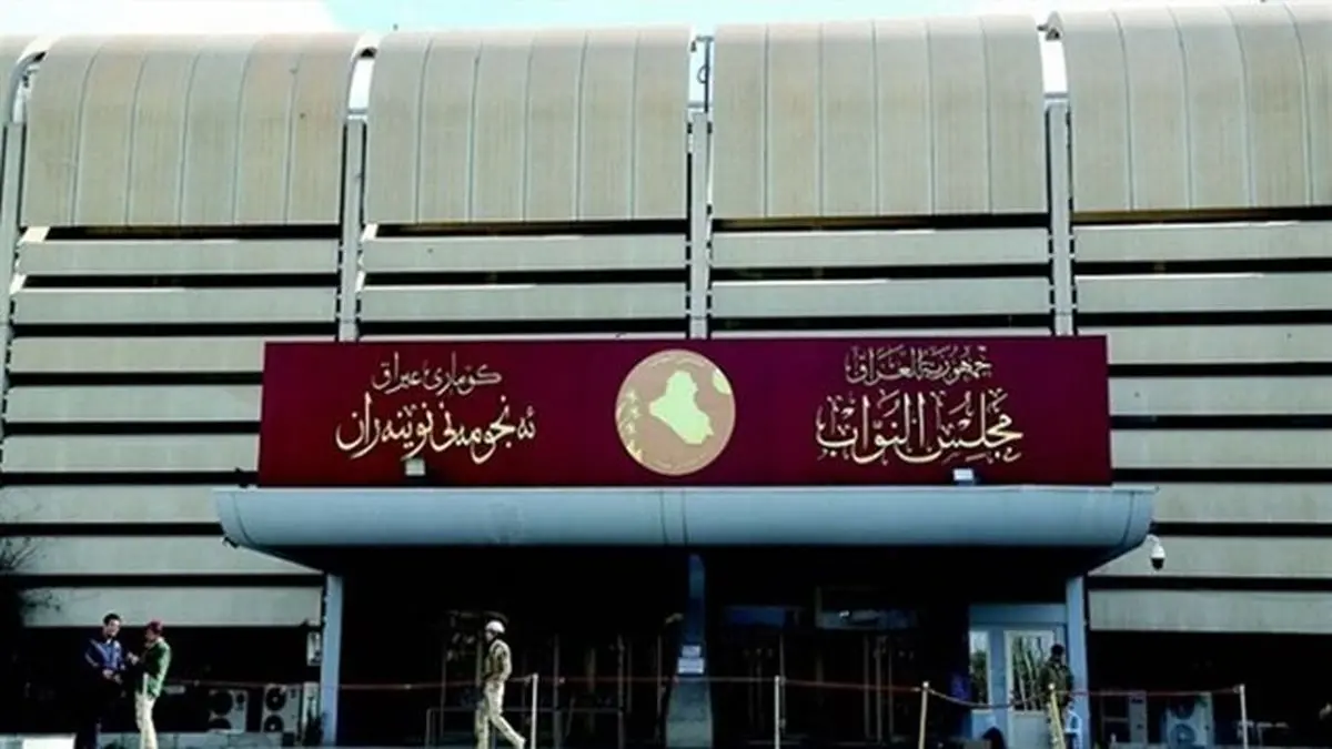 رایگیری درباره کابینه الکاظمی
