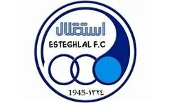 بعد از بدهی پرسپولیس نوبت به استقلال رسید