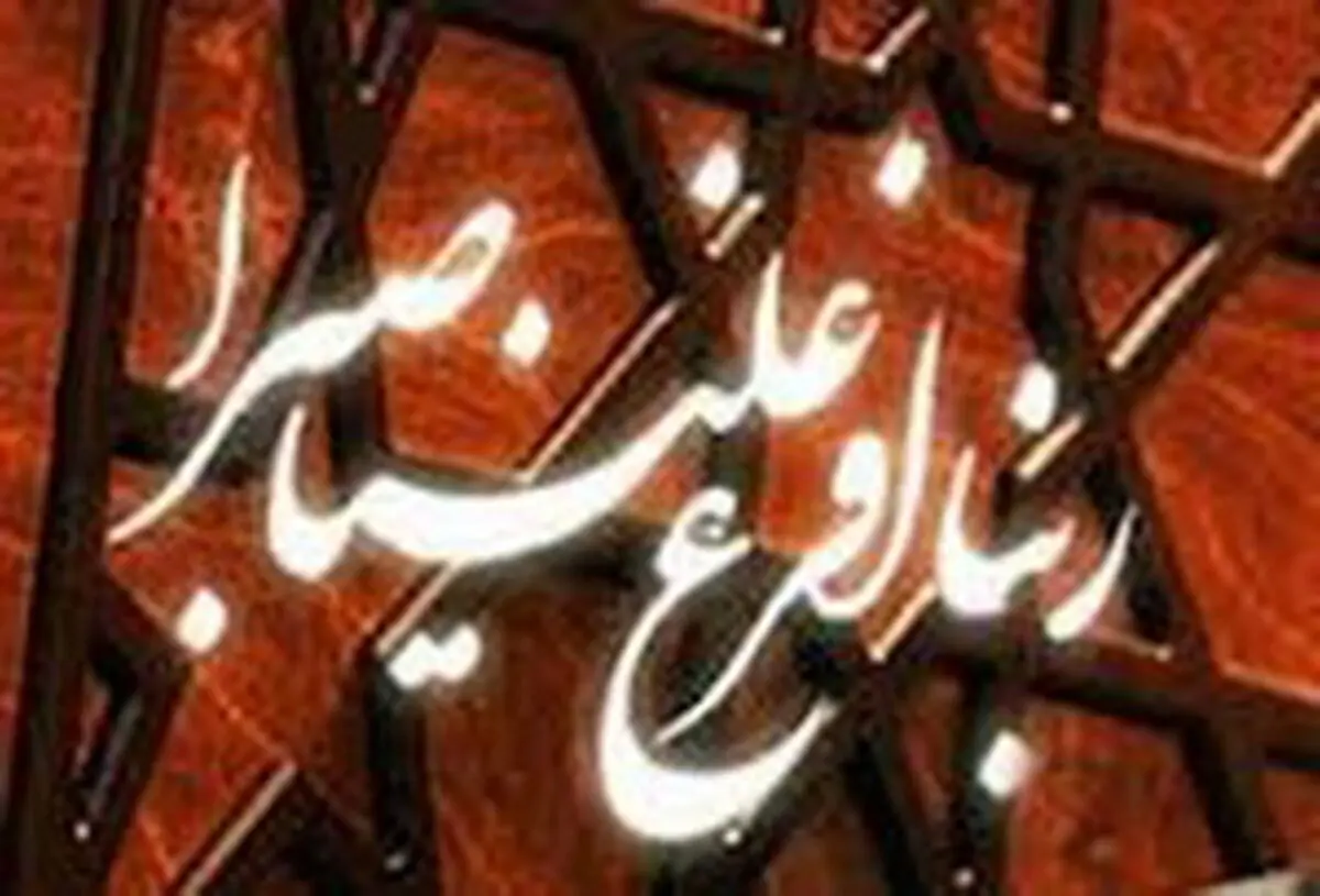 صداهای دیگری می‌تواند جایگزین " ربنای " شجریان شود