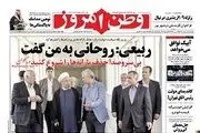 بی‌سروصدا حذف یارانه‌ها را شروع کنید
