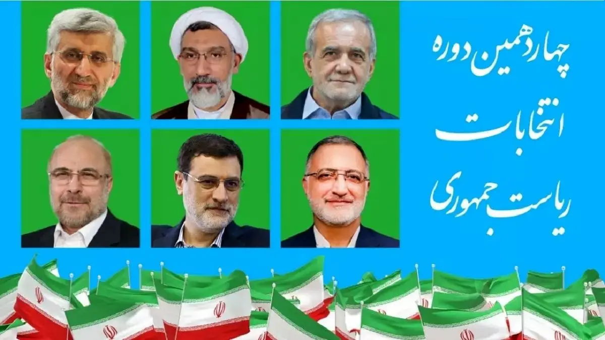 ستاد کدام کاندیدا در کدام رسانه اجتماعی است؟