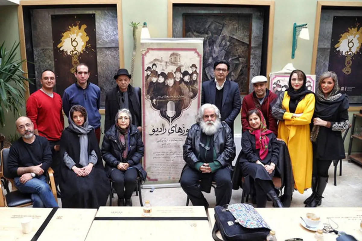 نشست بازیگران مشهور در «روزهای رادیو»/ از بهنوش طباطبایی تا احسان کرمی