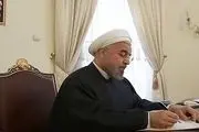تبریک روحانی به رئیس جمهور کره