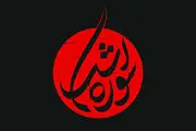 تولید ۹ نماهنگ عاشورایی جدید در «سوره اشک»
