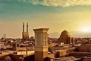  نخستین شهر ایران ثبت جهانی شد