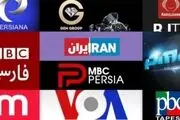 بیانیه جعلی به اسم طلاب در رسانه‌های ضد انقلاب