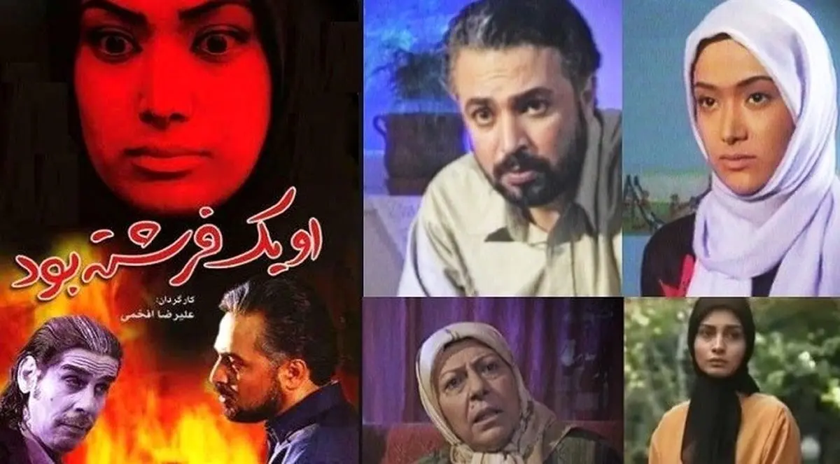 سریالی با محتوای ماورایی که برای اولین بار در تلویزیون پخش شد!