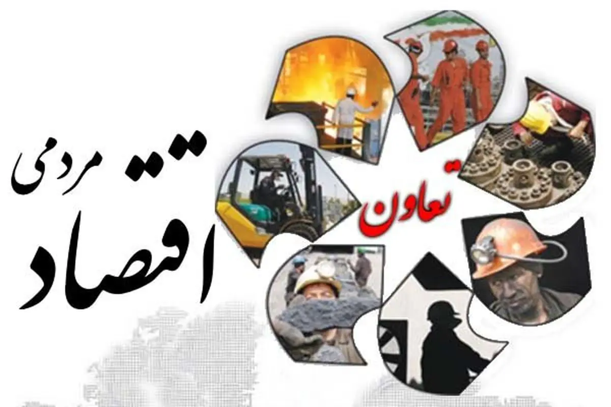 آغاز رتبه بندی ۷۵۰ شرکت تعاونی