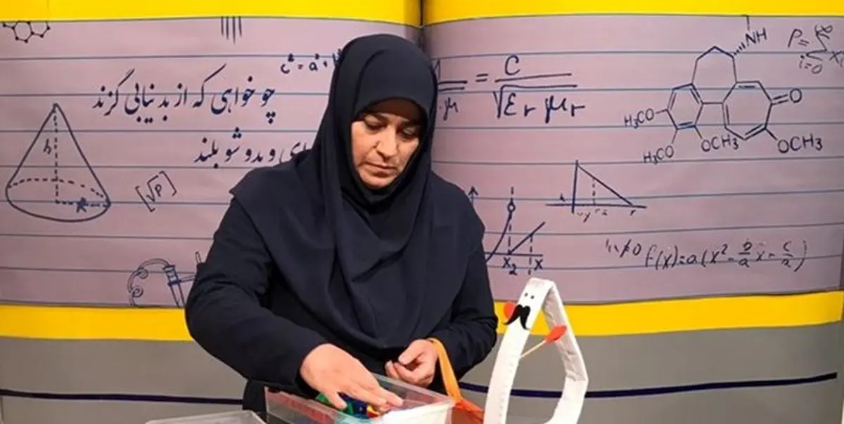 جدول پخش مدرسه تلویزیونی پنج شنبه ۲۲ مهر
