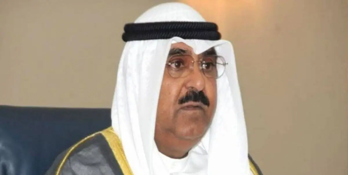 منابع عربی: «مشعل الأحمد» ولی‌عهد کویت می‌شود