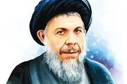 توصیه‌های شهید صدر به جوانان انقلابی ایران