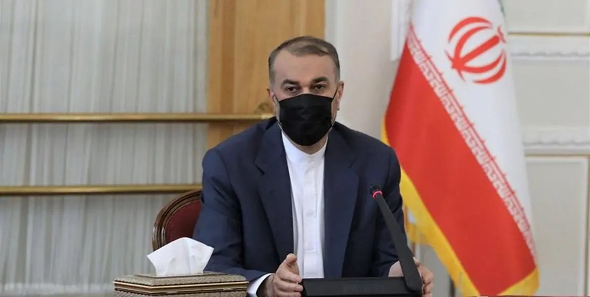 امیرعبداللهیان: مسیر خنثی سازی تحریم‌ها را با جدیت دنبال می‌کنیم