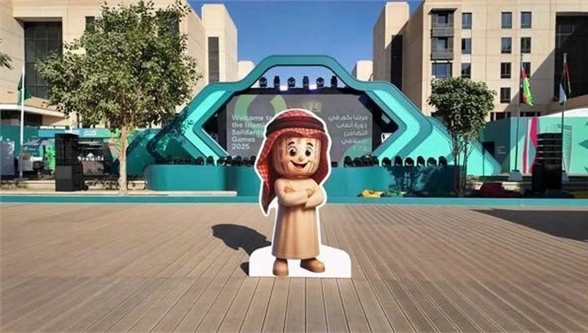 نتایج درخشان نمایندگان ایران در بازی‌های کشورهای اسلامی ریاض