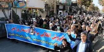  خروش مردم استان تهران در محکومیت اهانت نشریه فرانسوی+ عکس و فیلم 