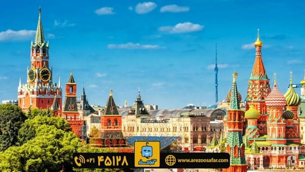 تابستان در پهناورترین کشور جهان با تور روسیه