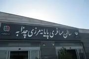 
بازدید کنسولگری ایران دربصره از مرز چذابه
