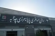 
بازدید کنسولگری ایران دربصره از مرز چذابه
