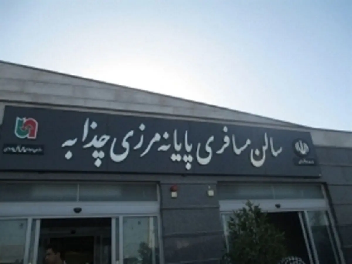 
بازدید کنسولگری ایران دربصره از مرز چذابه
