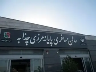 
بازدید کنسولگری ایران دربصره از مرز چذابه
