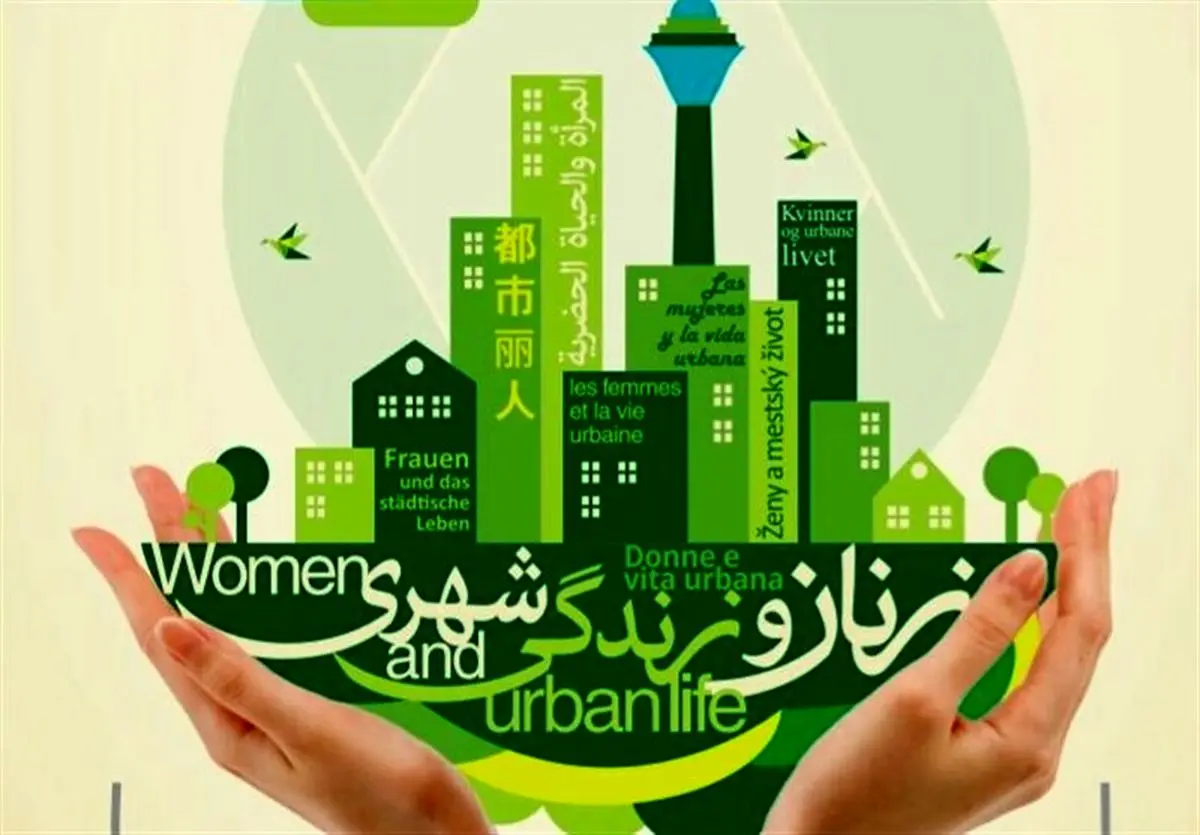 برگزاری هفتمین جشنواره عکس زنان و زندگی شهری
