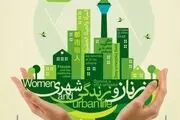 برگزاری هفتمین جشنواره عکس زنان و زندگی شهری