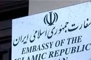 هویت عامل حمله به اقامتگاه سفیر ایران مشخص شد