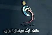 پلی‌آف رسماً به فوتبال ایران اضافه شد