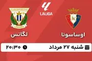 پخش زنده فوتبال اوساسونا - لگانس ۲۷ مرداد ۱۴۰۳