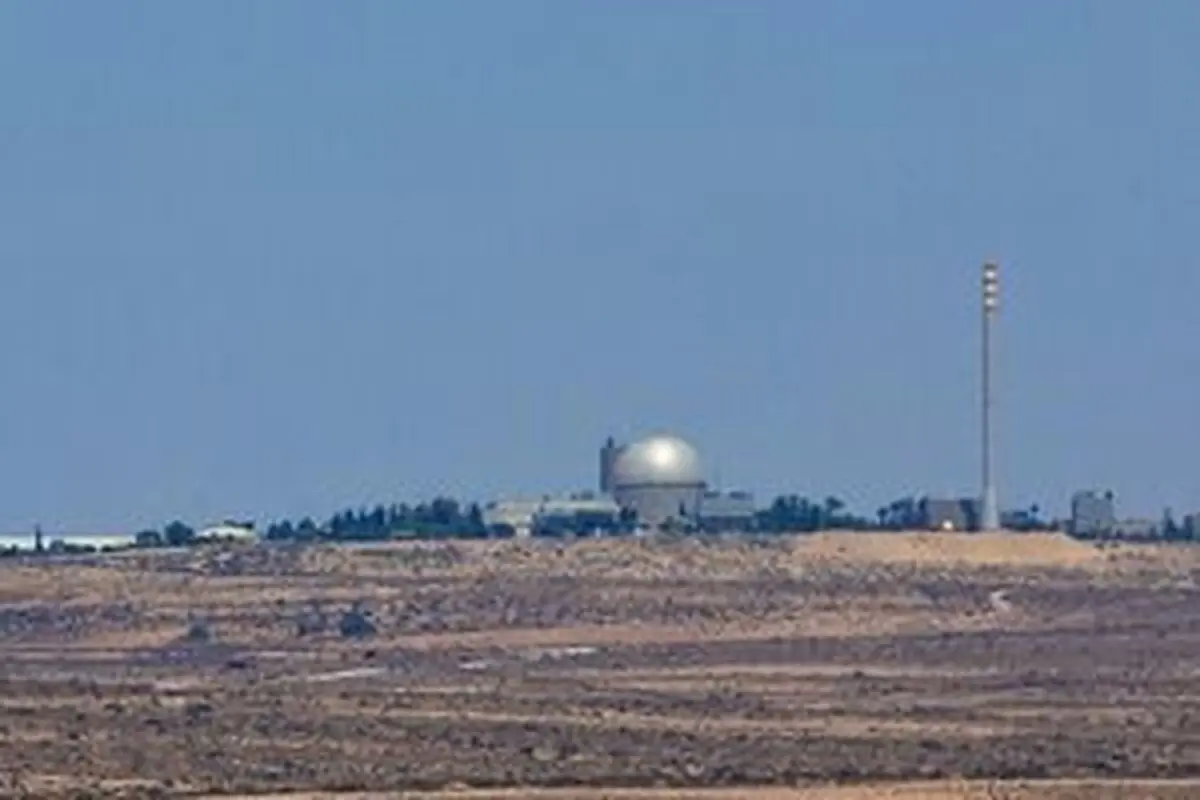 برنامه هسته‎‌ای مخفی رژیم صهیونیستی