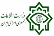 وزارت اطلاعات اعضای شبکه هرمی «وردواید انرژی» را دستگیر کرد