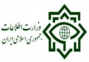 ضربه وزارت اطلاعات به باند فساد ارزی در مازندران