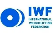سایت فدراسیون جهانی وزنه‌برداری توسط ایرانیان هک شد+تصاویر