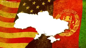 افشاگری روزنامه آمریکایی درباره سرنوشت مشترک اوکراین و افغانستان
