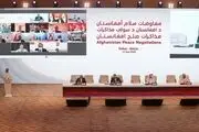 برگزاری مذاکرات افغانستان و طالبان از ماه آینده میلادی در قطر 