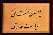 تأیید صلاحیت امیر سرتیپ آشتیانی در گزارش کمیسیون امنیت ملی