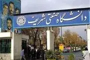 واکنش دبیر انجمن علمی نخبگان دانشگاه شریف به اقدام خصمانه آمریکا نسبت به نخبه ایرانی