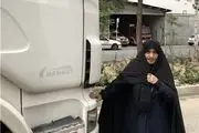 بانویی چادری که سلطان جاده‌هاست