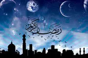  اعمال شب اول ماه مبارک رمضان/ اینفوگرافی